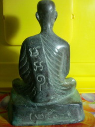 G-Pra.com: ประมูลพระเครื่องการันตีพระ.คอม