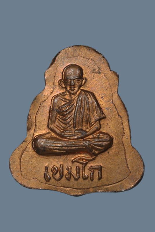 G-Pra.com: ประมูลพระเครื่องการันตีพระ.คอม