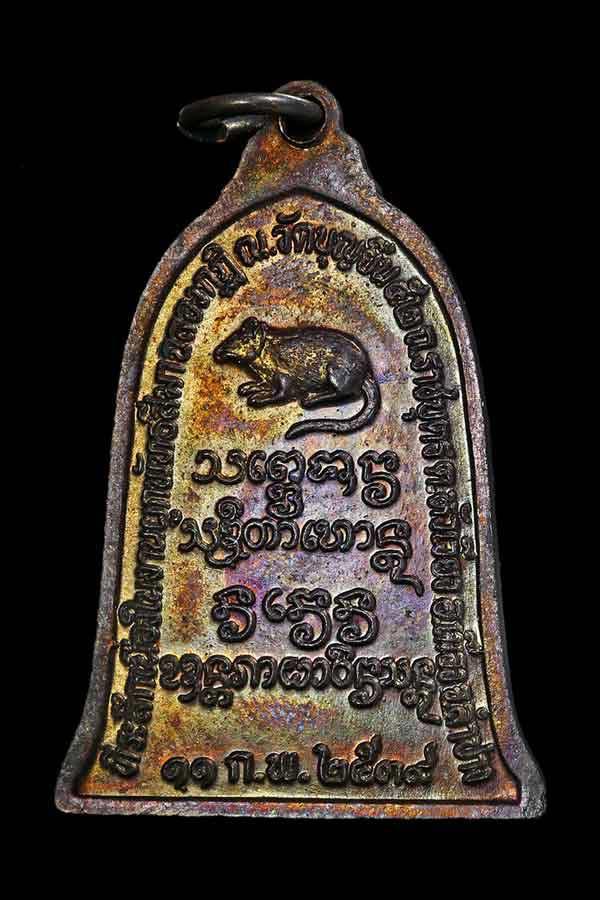 G-Pra.com: ประมูลพระเครื่องการันตีพระ.คอม