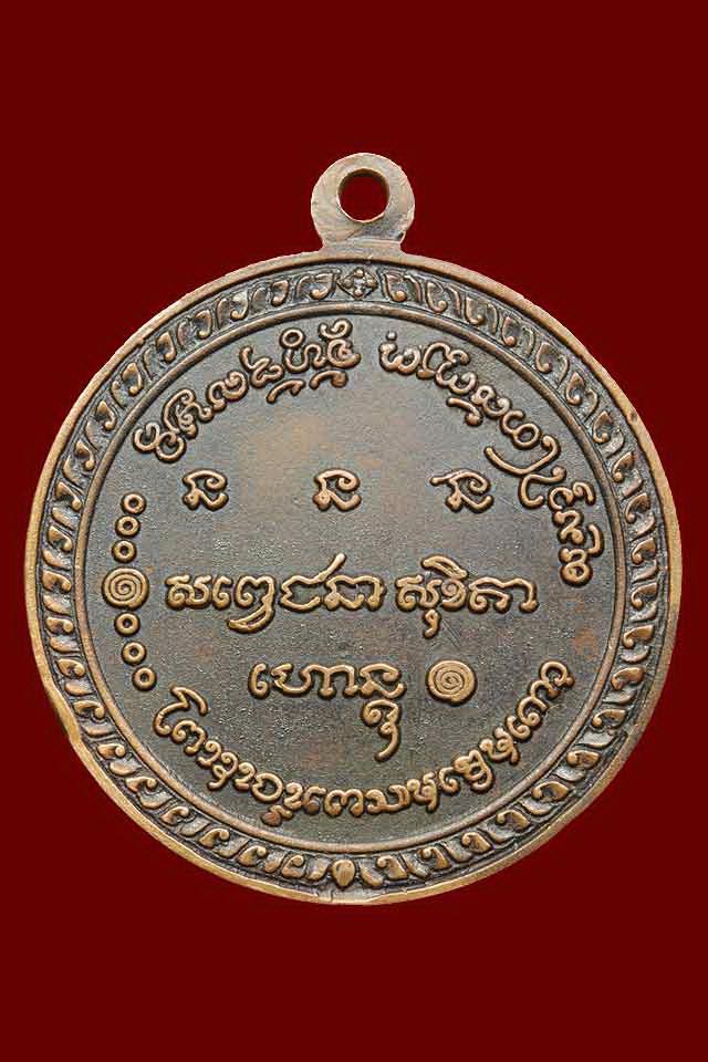 G-Pra.com: ประมูลพระเครื่องการันตีพระ.คอม