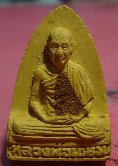 G-Pra.com: ประมูลพระเครื่องการันตีพระ.คอม