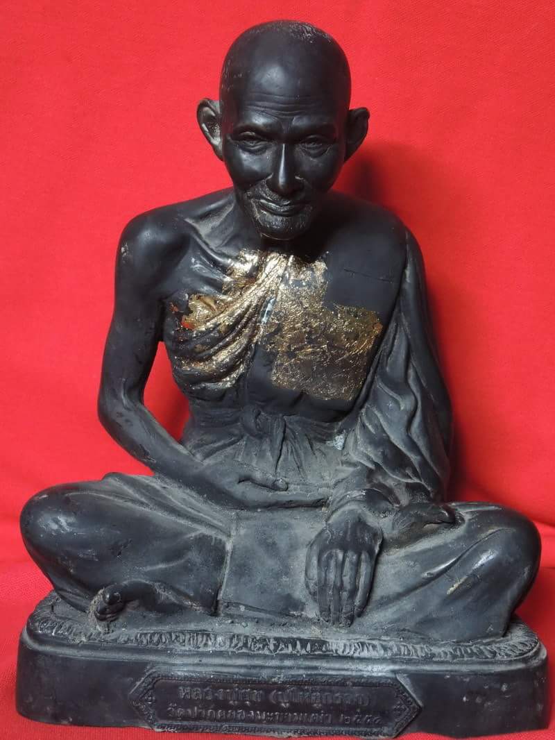 G-Pra.com: ประมูลพระเครื่องการันตีพระ.คอม