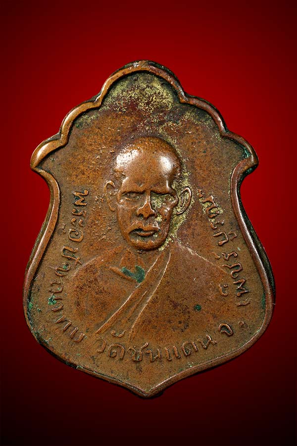 G-Pra.com: ประมูลพระเครื่องการันตีพระ.คอม