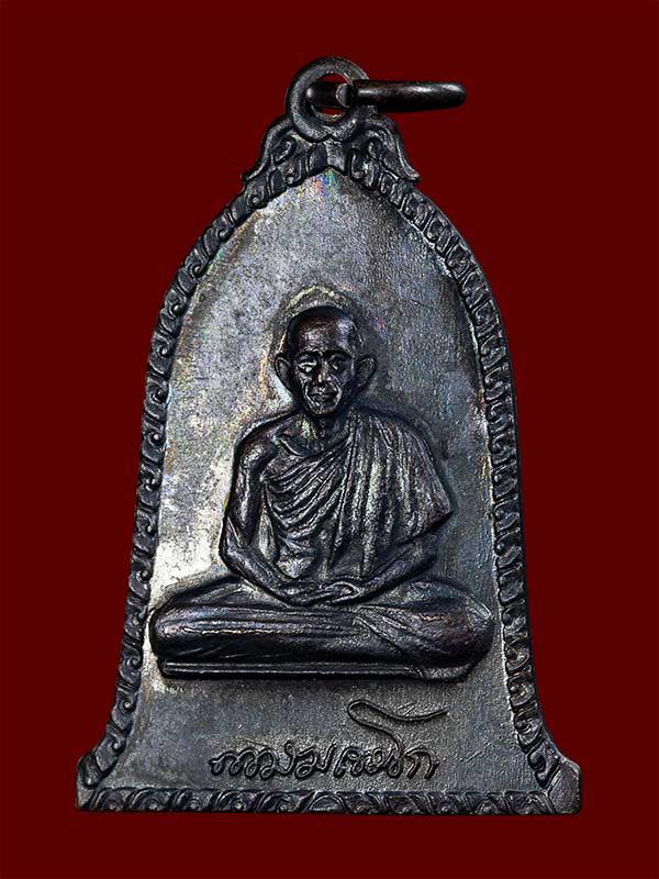 G-Pra.com: ประมูลพระเครื่องการันตีพระ.คอม