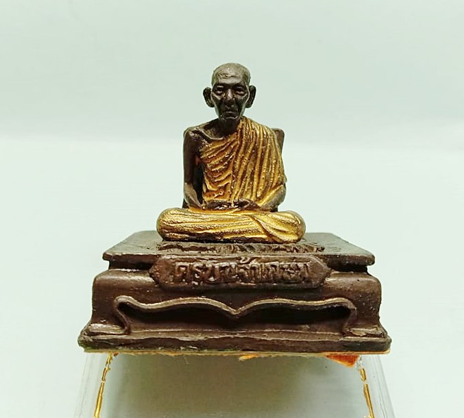 พระหลวงพ่อเกษม เขมโก G-Pra.com: ประมูลพระเครื่องการันตีพระ.คอม