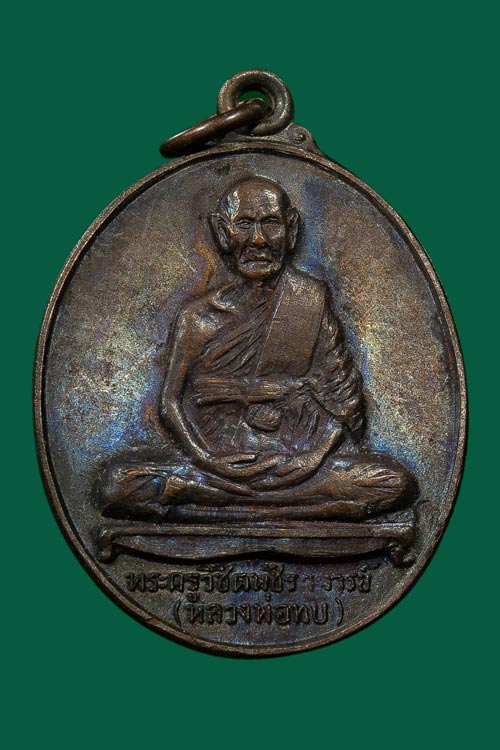 G-Pra.com: ประมูลพระเครื่องการันตีพระ.คอม