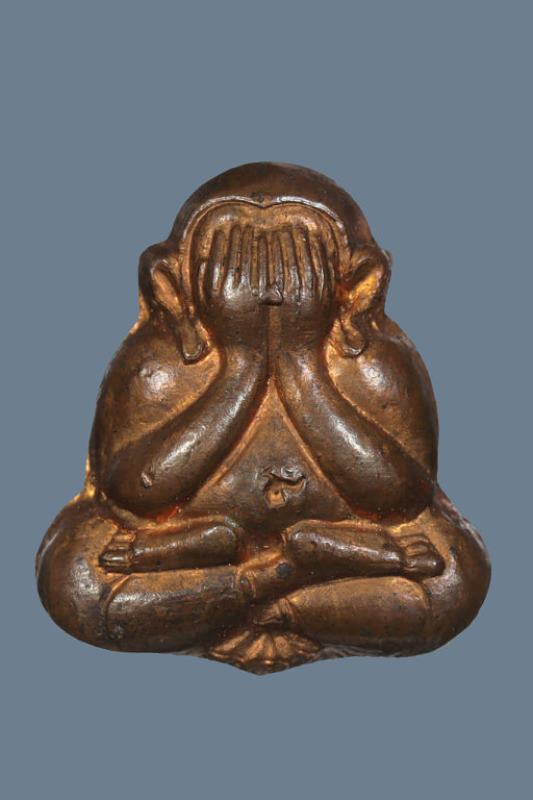 G-Pra.com: ประมูลพระเครื่องการันตีพระ.คอม