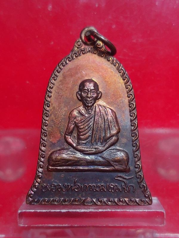 G-Pra.com: ประมูลพระเครื่องการันตีพระ.คอม