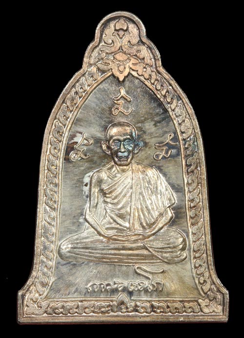 G-Pra.com: ประมูลพระเครื่องการันตีพระ.คอม