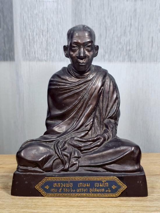 G-Pra.com: ประมูลพระเครื่องการันตีพระ.คอม