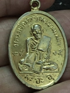 G-Pra.com: ประมูลพระเครื่องการันตีพระ.คอม