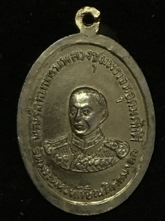 G-Pra.com: ประมูลพระเครื่องการันตีพระ.คอม